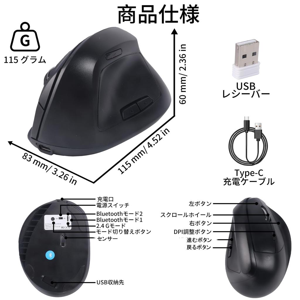 Ergonomic Wireless Mouse, Bluetooth & 2.4G, Vertical Design, Quiet, 7 Buttons, Type-C Rechargeable, 3-Level DPI Switching, USB Multi-Pairing, Power