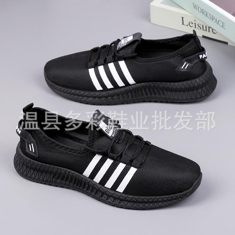 New men's casual shoes breathable sports running shoes soft sole trend lightweight flying woven shoes