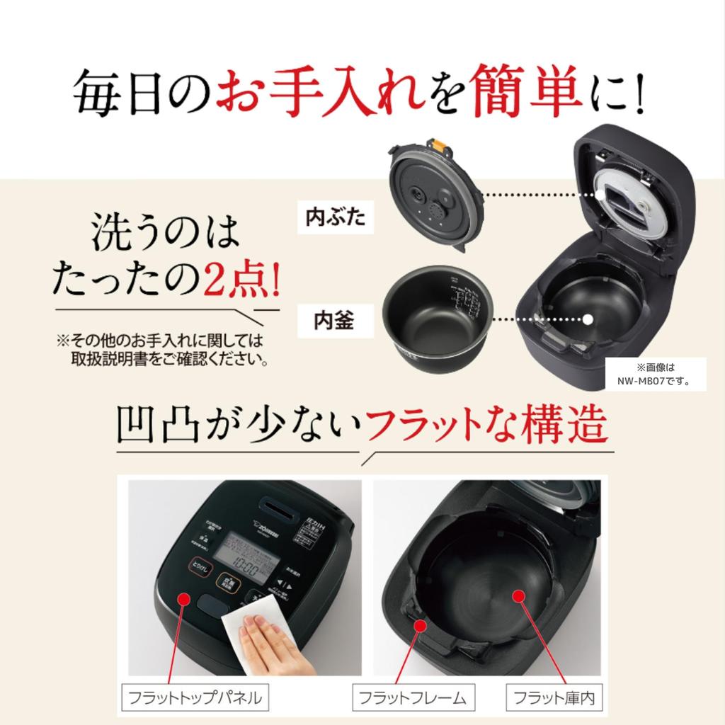 ZOJIRUSHI Rice 4 Extreme Pressure IH Made In 2 Points To Clean Every Black Cooker, Cups, Cooking, Type, Japan, Time, NW-MA07-BA