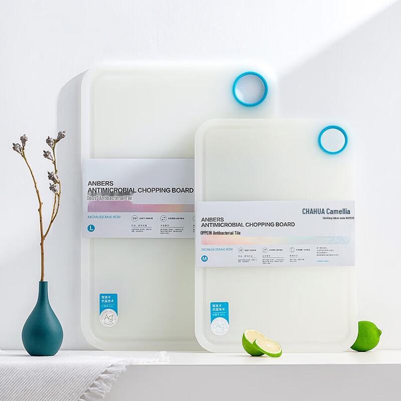 Chahua Platinum Kitchen Chopping Board