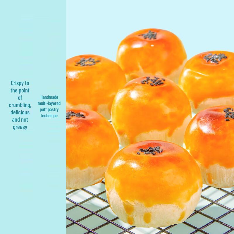 Liangpin Puzi Egg Yolk Crisp Gift Box