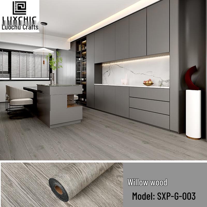 Luxchic SXP Willow Wood Self-Adhesive PVC Flooring