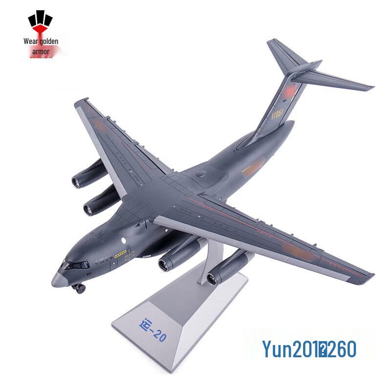 Chuan Jin Jia Static Aircraft Model Collection