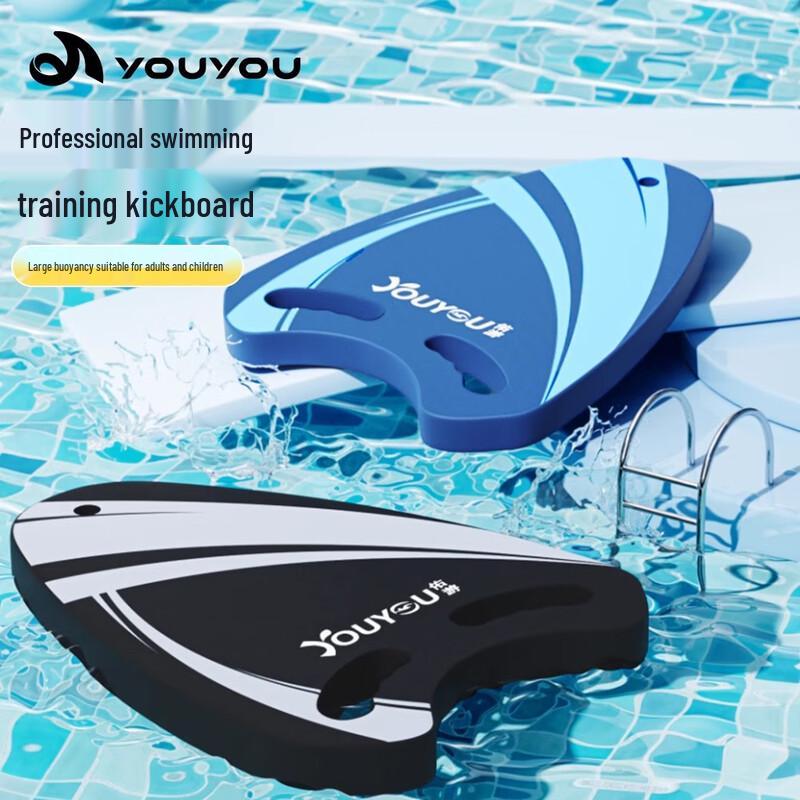 

Youyou 95710 Adult Swimming Kickboard