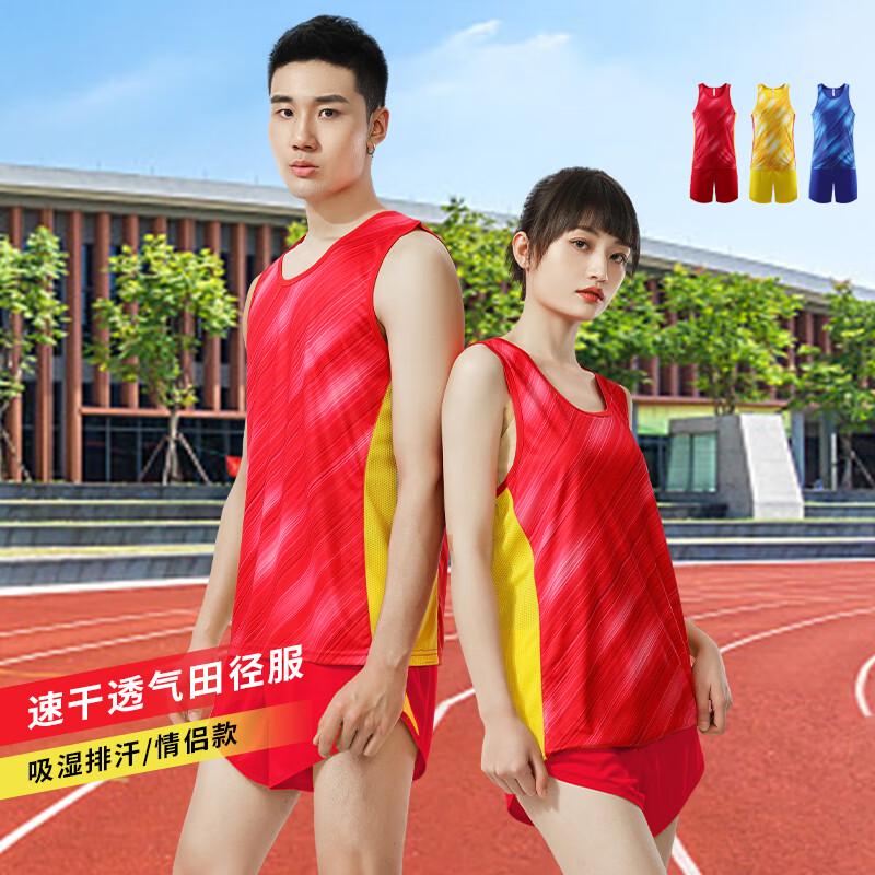 Unisex Quick-Dry Athletics Training Set (Vest & Shorts)