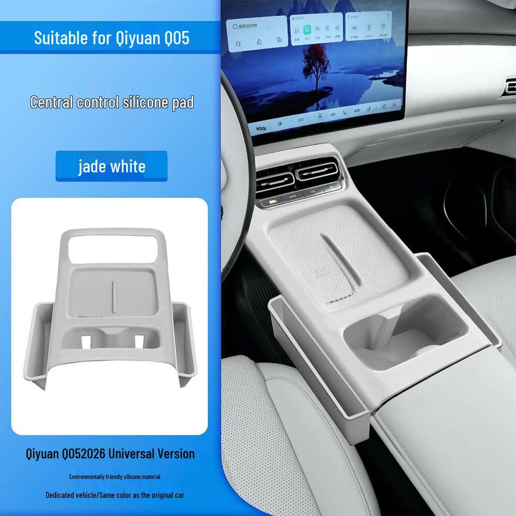 Qiyuan Q05 Center Console Cup Holder Silicone Anti-slip Protective Mat, Compatible with 26 Models