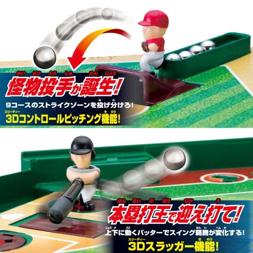 EPOCH Baseball Board 3D Ace Monster Control ST Mark Certification Toy Game for Ages 5 and Up Number of Players: 2 EPOCH