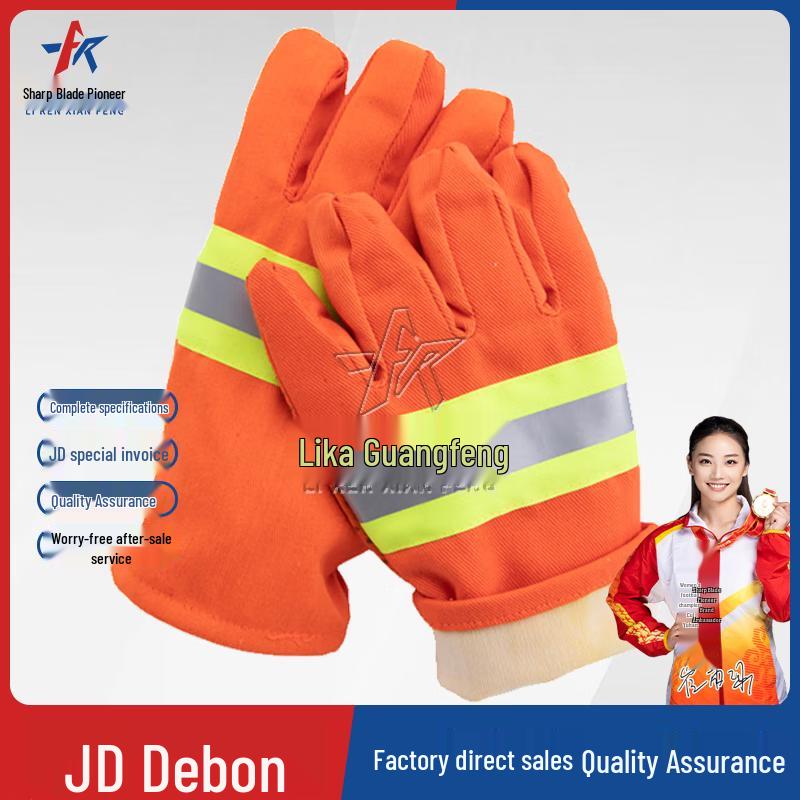 Blade Pioneer Wildland Firefighting & Rescue Gear