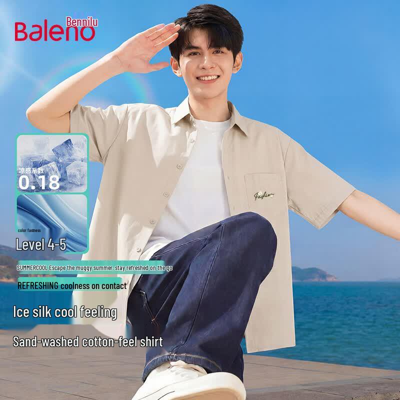 Baleno Men s Summer Loose Fit Short Sleeve Lapel Cardigan Shirt 2XL