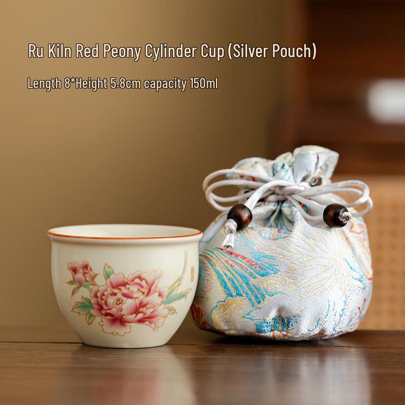 Portable Ru Kiln Ceramic Tea Set