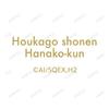Kurzer Anime [Hanako-kun – After School Boy] Mokke AirPods-Hülle Kompatibel mit AirPods ProPro 2
