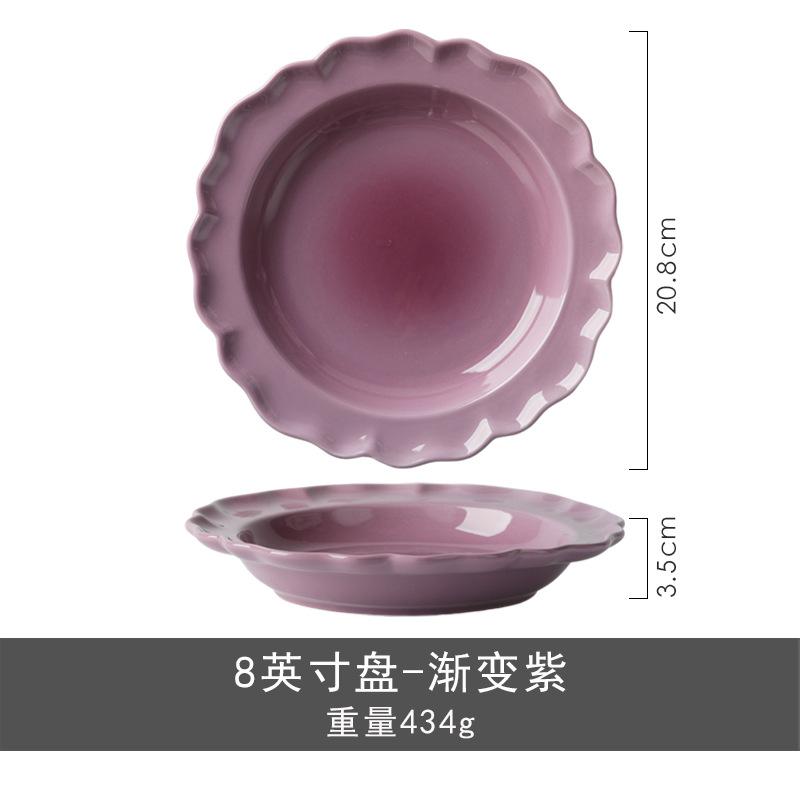 Gradual Change Pink Plate Dessert Plate Salad Plate Fruit Plate Vegetable Plate Pasta Plate Household Rice Bowl Cream