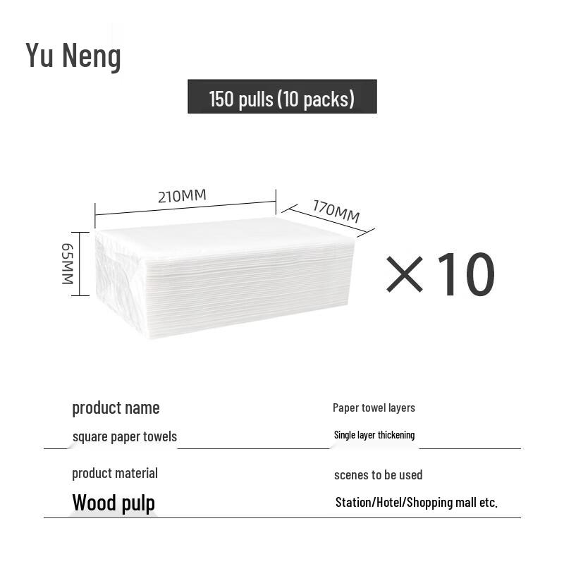 Yùnéng Commercial Restroom Hand Towel Paper