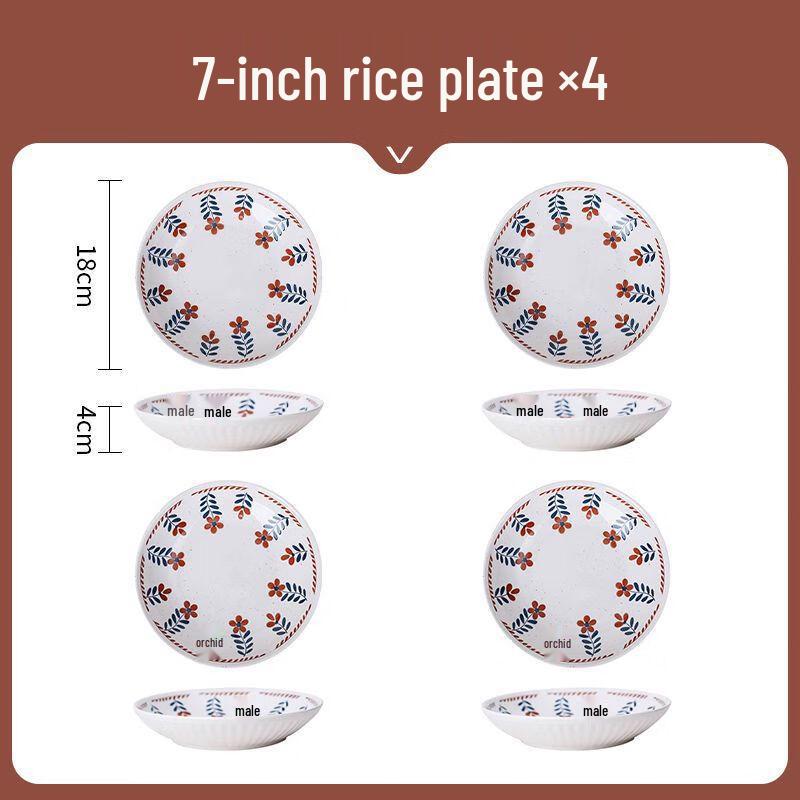 Lin Pan Retro 7-inch Anti-scald Plates - 4 Pack