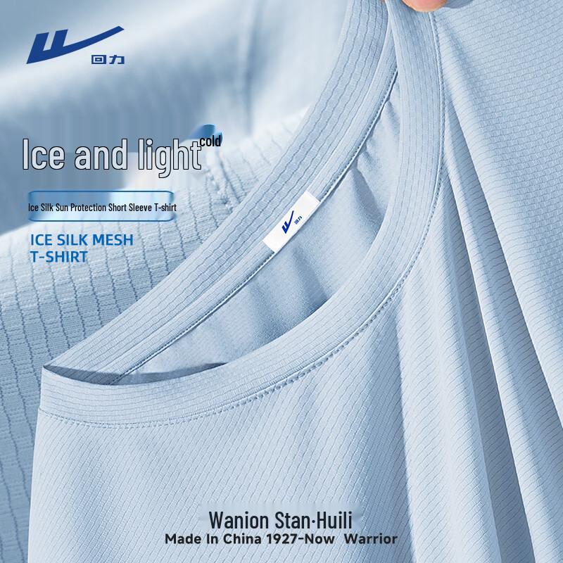 Warrior Men's Quick-Dry Sun Protection Ice Silk Short Sleeve T-Shirt