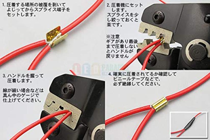 IWISS SN Series Replacement Die Terminals (A05B (Splice 0.5-1.5mm²))