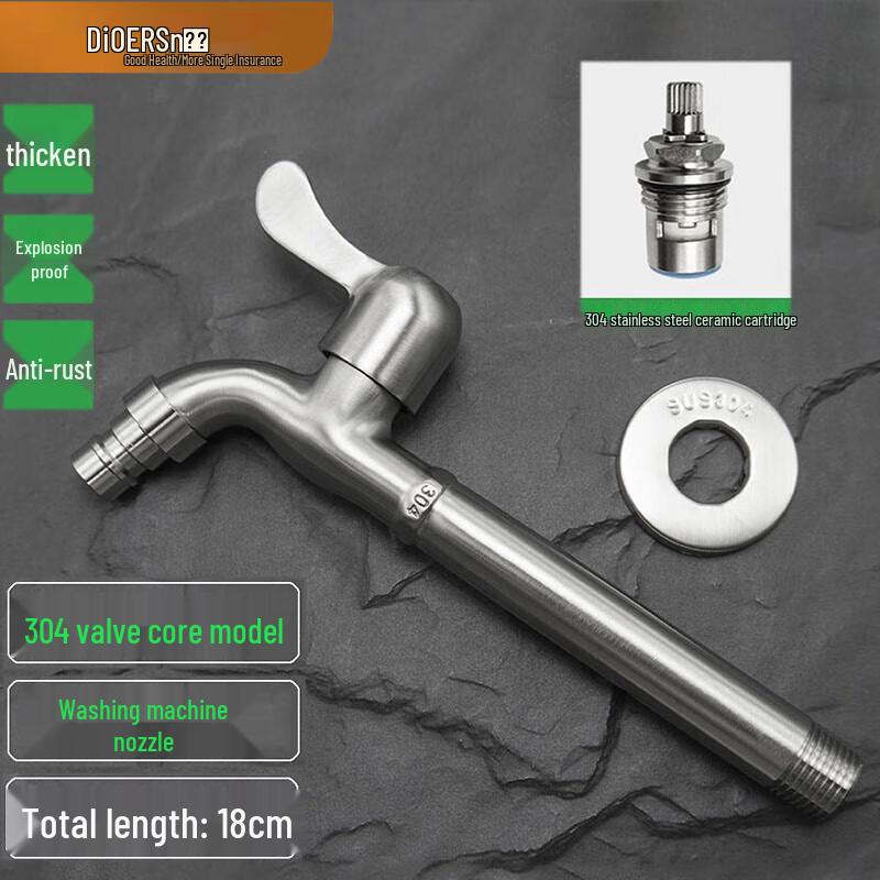 Dier 304 Stainless Steel Single Cold Mop Sink Faucet
