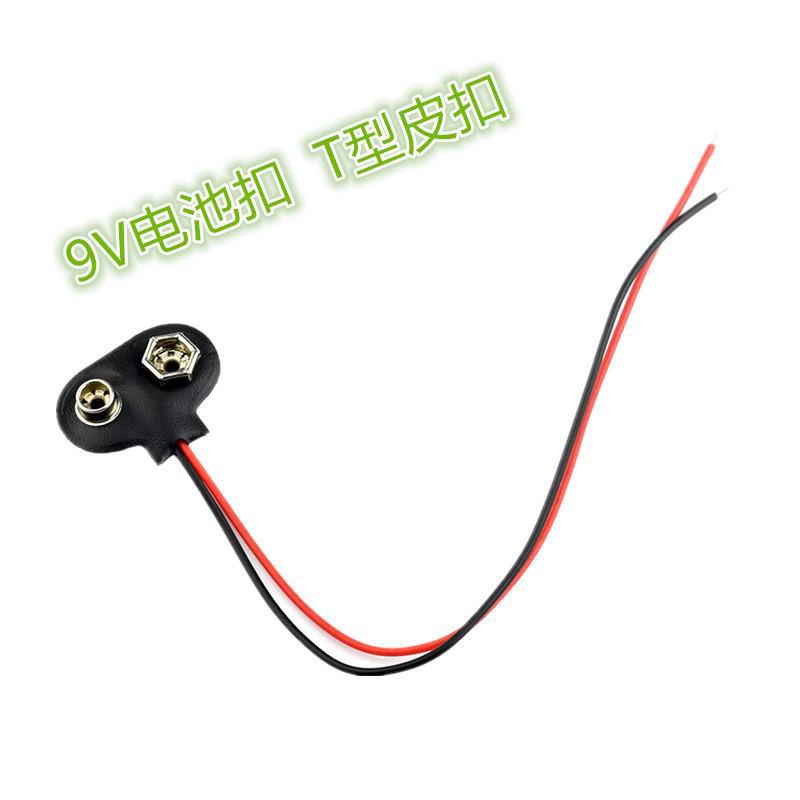 9V Battery Holder with 15cm Red/Black Wires, Type I Safety Button