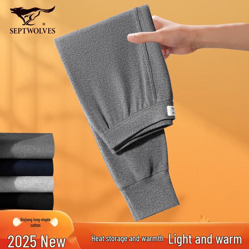 

Мужские термокальсоны из 100% хлопка с антибактериальным эффектом 3XL (185)