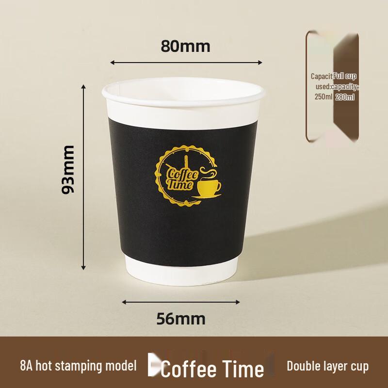 Yulinjun Insulated Disposable Coffee Cups