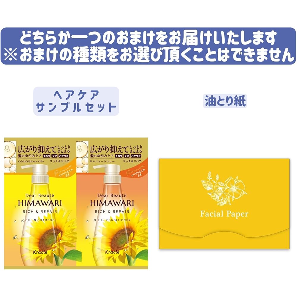 Naive Body Soap Moisturizing Foam Pump Refill Set 1000ml Large Capacity Kids Baby Soap