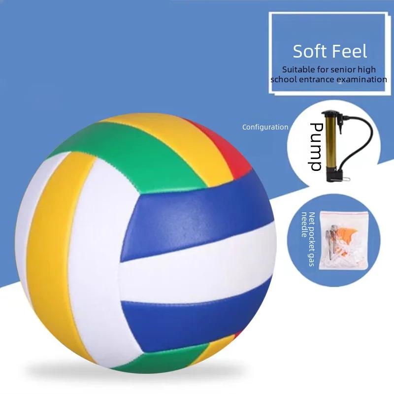 Authentic Volleyball 5 Number Student Special Indoor Training Match Hard Ball Child Student Soft Ball For Men Women