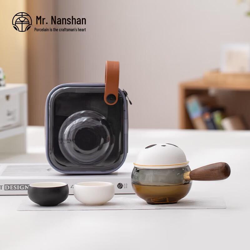 Nanshan Mr. Panda Ceramic Travel Tea Set