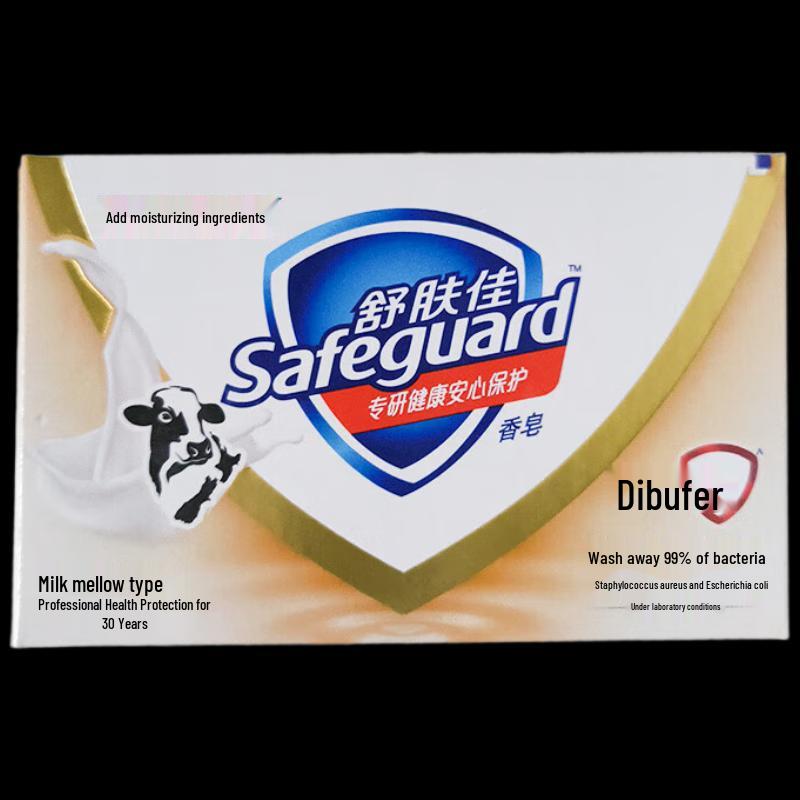 Safeguard Milk Fragrance Soap Bars (3x100g)