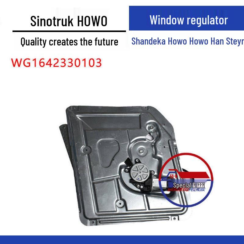 Electric Window Lifter WG1642330103 for HOWO/Shandeka Heavy Duty Trucks Standard