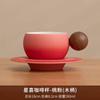 Creative Ceramic Coffee Cup And Saucer Set, High-Value Gift Box Gift, Special Wooden Handle Coffee Cup Gift