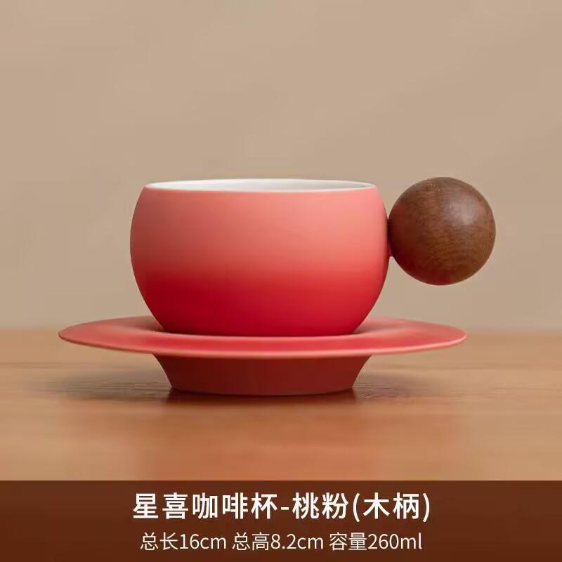 Creative Ceramic Coffee Cup And Saucer Set, High-Value Gift Box Gift, Special Wooden Handle Coffee Cup Gift