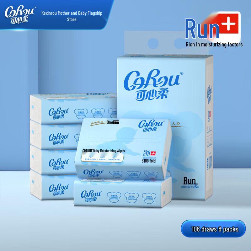 COROU v9 Baby Moisturizing Cloud Facial Tissue