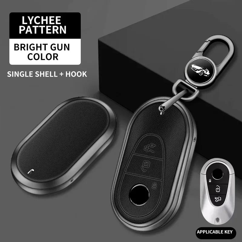 

Styling Mouldings Suitable for Mercedes-Benz car key cover E-class C-class S-class high-end alloy leather protective cover speci