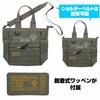 COSPA Mobile Suit Gundam Zeon Functional Tote Bag, PANGER GREEN, Approx. H36 x W30 x D17.5cm