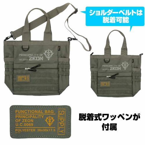 COSPA Mobile Suit Gundam Zeon Functional Tote Bag, PANGER GREEN, Approx. H36 x W30 x D17.5cm