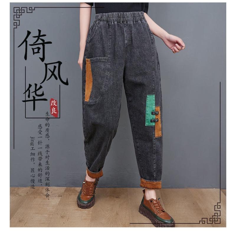 Damen Denim Elastische Haremshose Locker High Waist Casual Jeans Haremshose