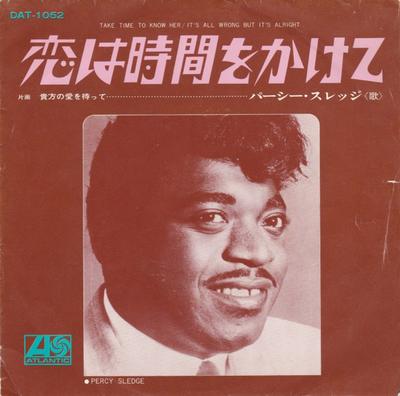 7inch Record PERCY SLEDGE  Take Time To Know Her  Its All Wr DAT1052 ATLANTIC 1968 Japan SoulFunk Used