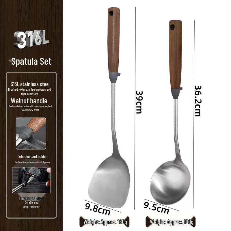 Walnut Wood Handle 316 Stainless Steel Kitchen Utensil Set