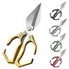 Stainless Steel Kitchen Shears Heavy Duty Kitchen Scissors for Meat Fish Poultry Commercial Kitchen Equipment