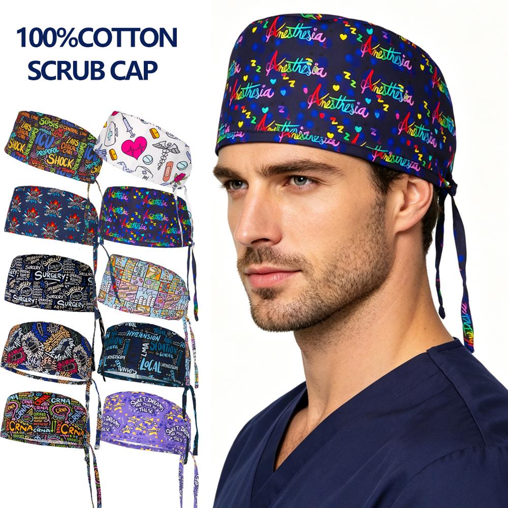 Cotton Printed Scrub Cap For Anesthesiologist Unisex Adjustable Tie Back Medical Operating Room Hat With Sweatband