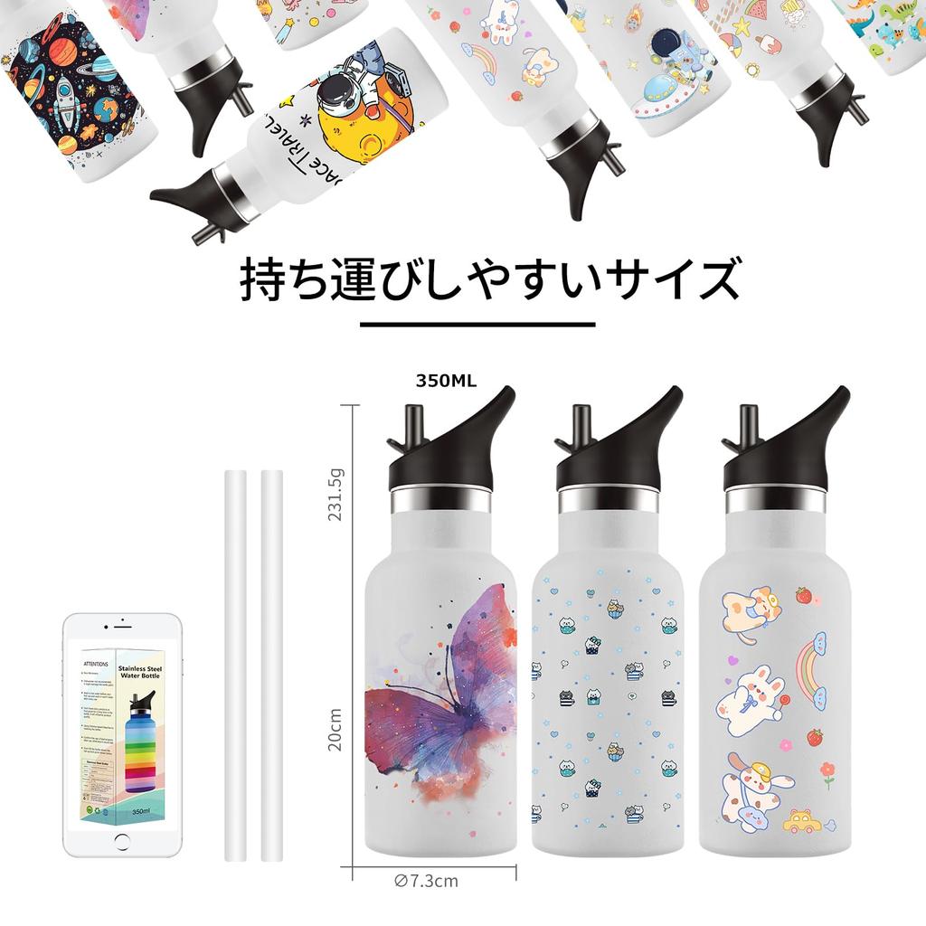 350ml Stainless Steel Water Bottle with Vacuum Keeps Cold and Sports Drinks and Includes a Slim Compact Slim and Cute Character Design Cup for Girls