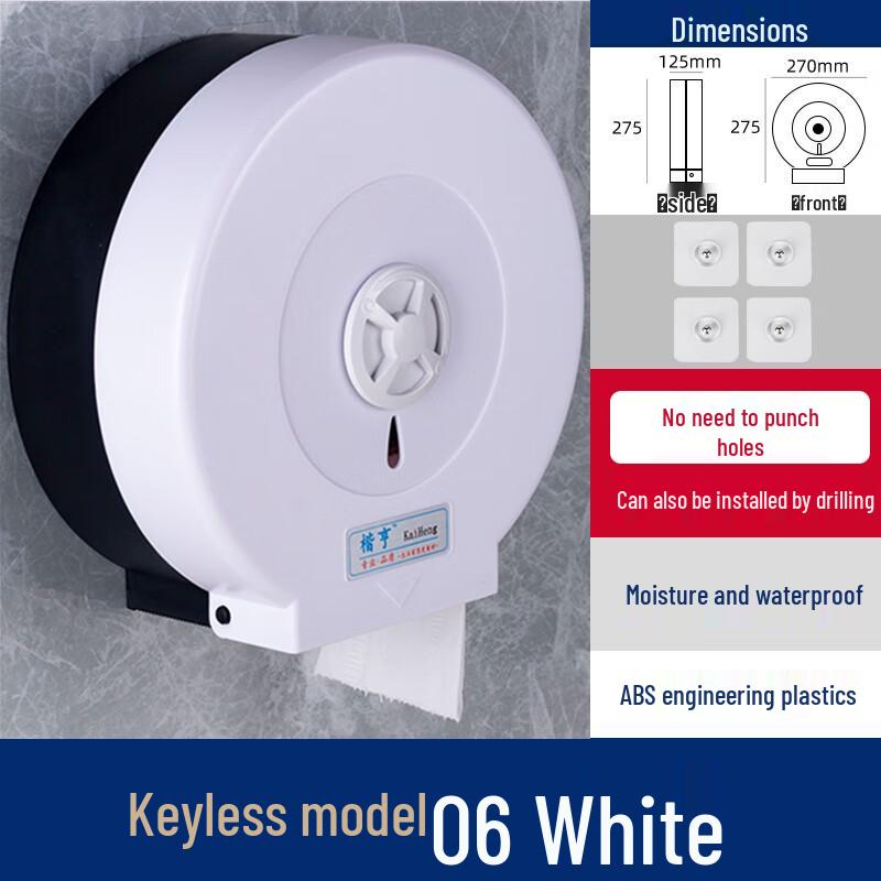 Commercial Wall-Mounted Jumbo Roll Toilet Paper Dispenser