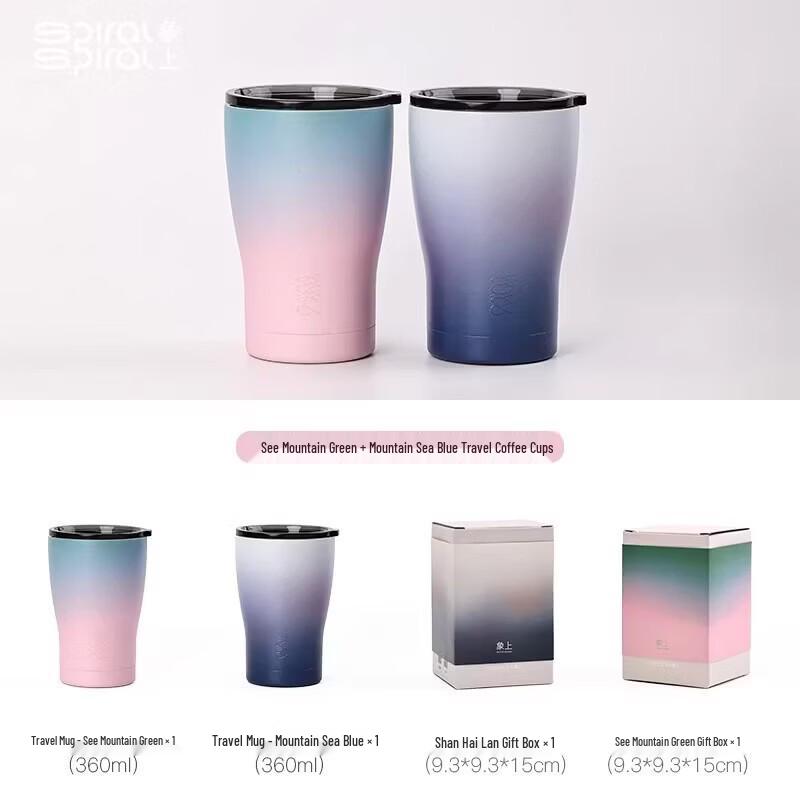 Xiangshang 2026 Stainless Steel Travel Mug Set