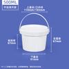 ZISIZ Sealed Empty Paint Bucket