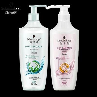 Schwarzkopf Shampoo (2-Pack)
