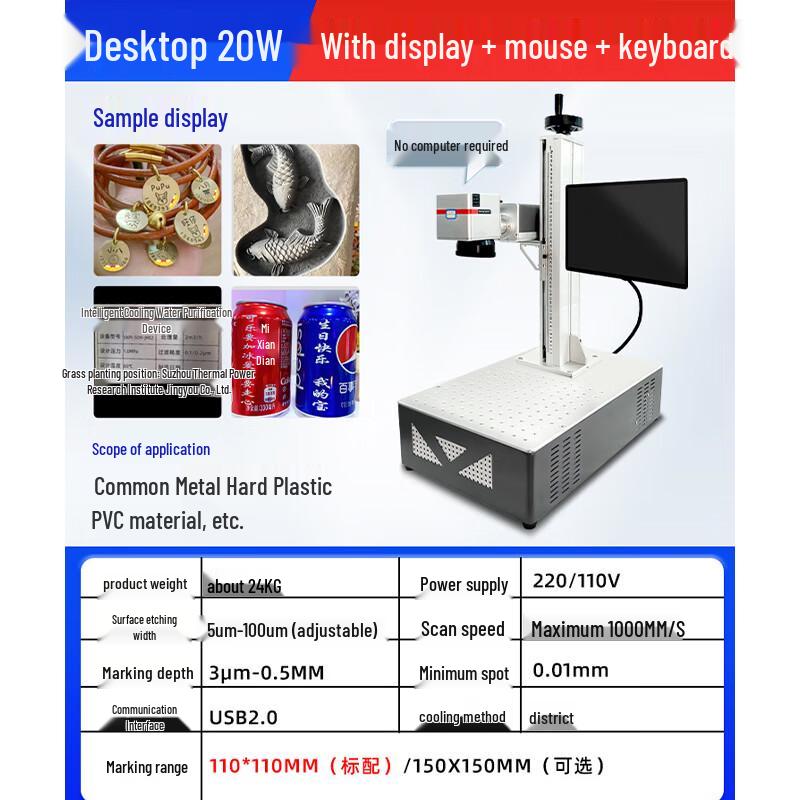 DIATOOLS Automatic Laser Engraving Machine CN plug (adapter included)