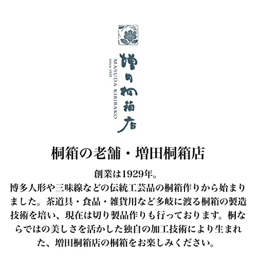 Masuda Paulownia Wood Bread Box (Paulownia Wood Bread Storage Box - Holds 2 Loaves) Food Storage/Rice Storage Container/Made In Japan, Wooden Storage