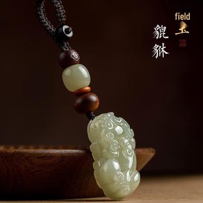 Hetian Jade Pixiu Keychain Pendant: Elegant Stone Bead for Men & Women