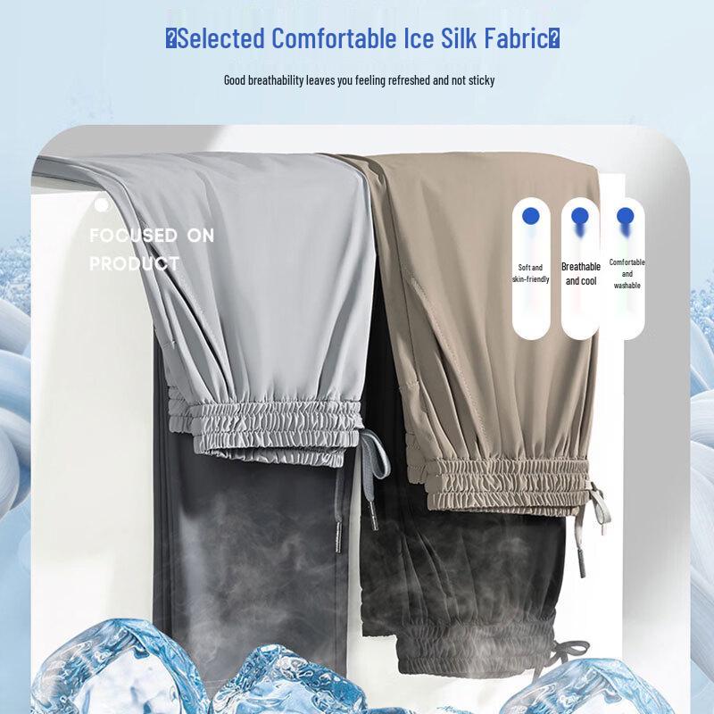 ROMON Men's Ice Silk Quick-Dry Straight Casual Pants