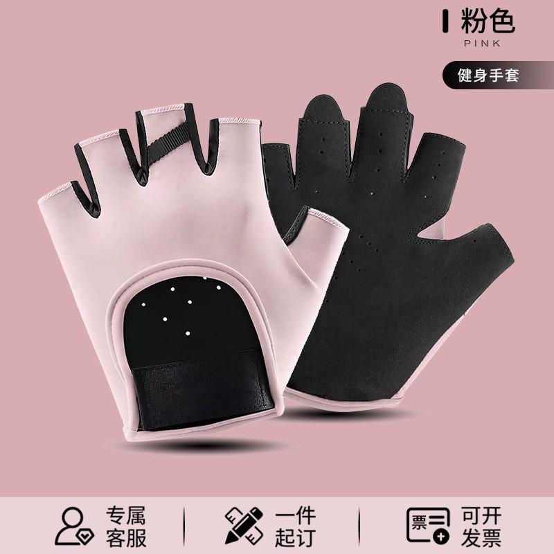 Unisex Half-Finger Gym Gloves Cycling Hiking Workout Lightweight Breathable Anti-Slip Wear-Resistant Small